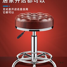 凳子圆理发店椅子廊专用按摩床技师美容凳美容院皮坐垫理发椅旋转