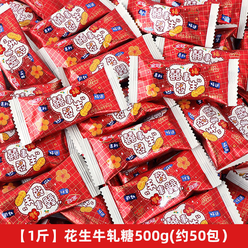 結婚式のお菓子、卸売りの高級キャンディ、婚約祝い、満月のお菓子、旺仔ミルクチョコレート、結婚披露宴の組み合わせ、卸売りのキャンディ|undefined