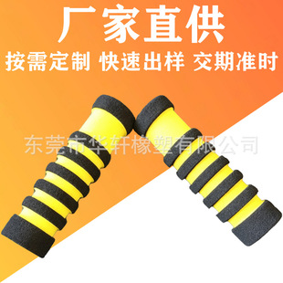 �S��ֱ��NBR���ܰl�ݹ� Eva���� �C���ֱ����� nbr�pɫ�ϲۺ��d��