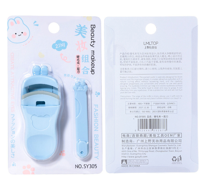 LMLTOP Eyelash curler Eyebrow Trimmer Set, Sunflower Styling Wide-Angle Curling Tool, Beauty Tool SY305 undefined