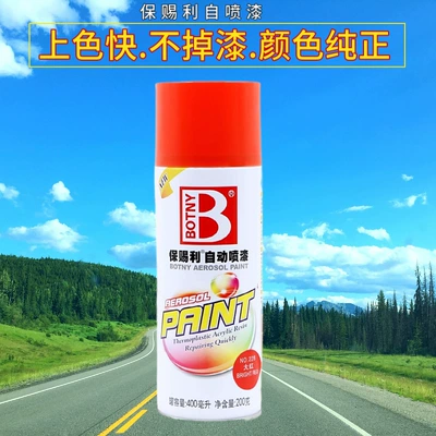 Avtomobil boya qələmləri – Paint Pen