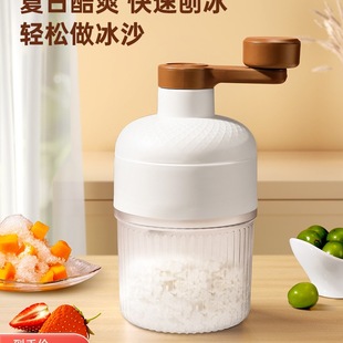 Manual Shaved Ice Machine for Home Use, Small Continuous Ice Machine, Smoothie Machine, Ice Crusher, Hand-Cranked Sand Ice Machine, Hail Ice Machine for Stalls