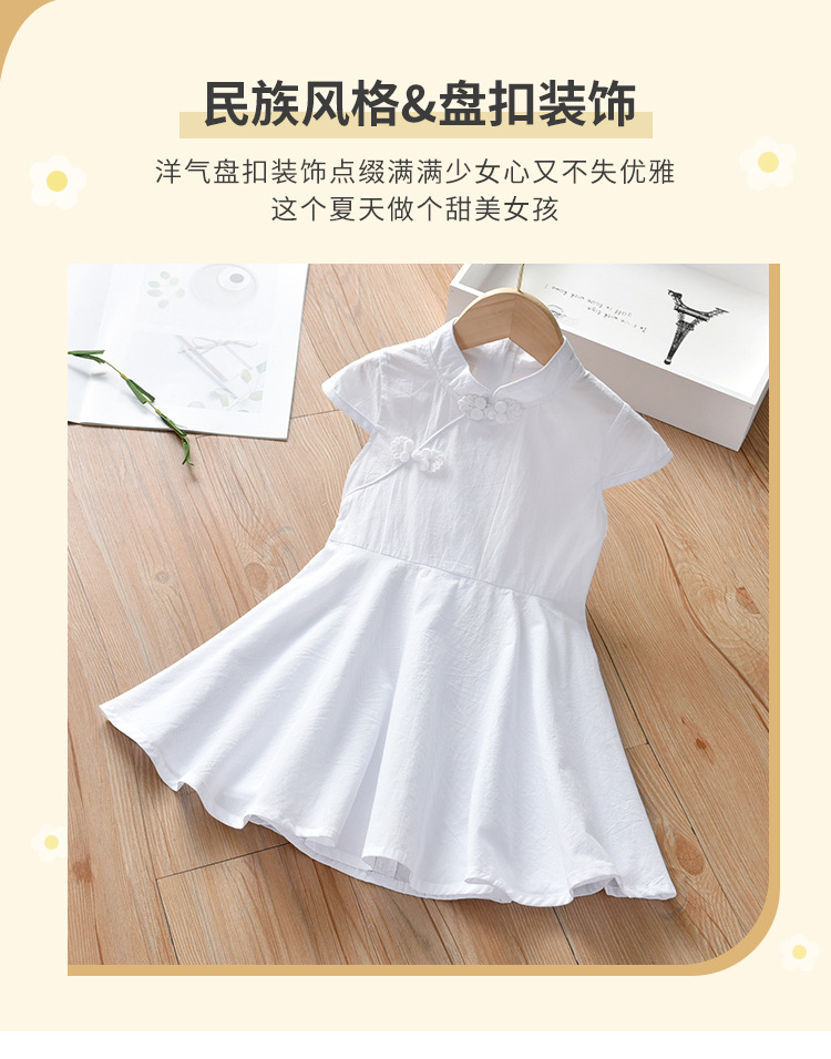 女童连衣裙夏季2021新款中国风盘扣短袖古装白裙子童装洋气大摆裙详情1