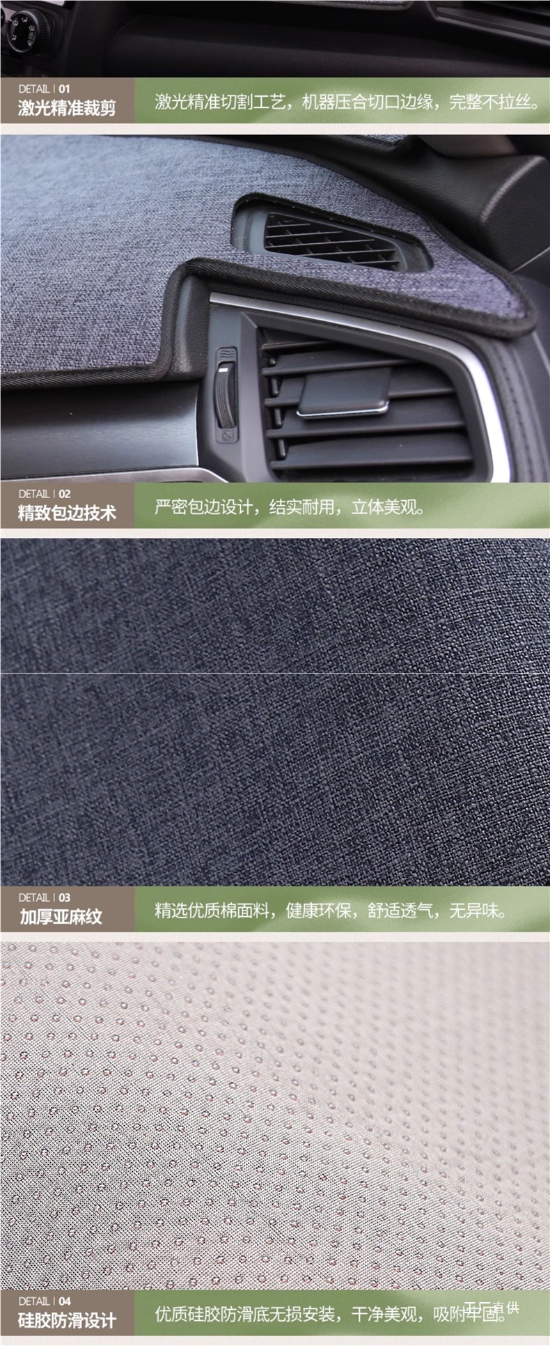 Car Linen Texture Dashboard Sunshade Mat Anti-Slip Dashboard Center Console Mat Interior Modification Sunshade Sun Protection Mat