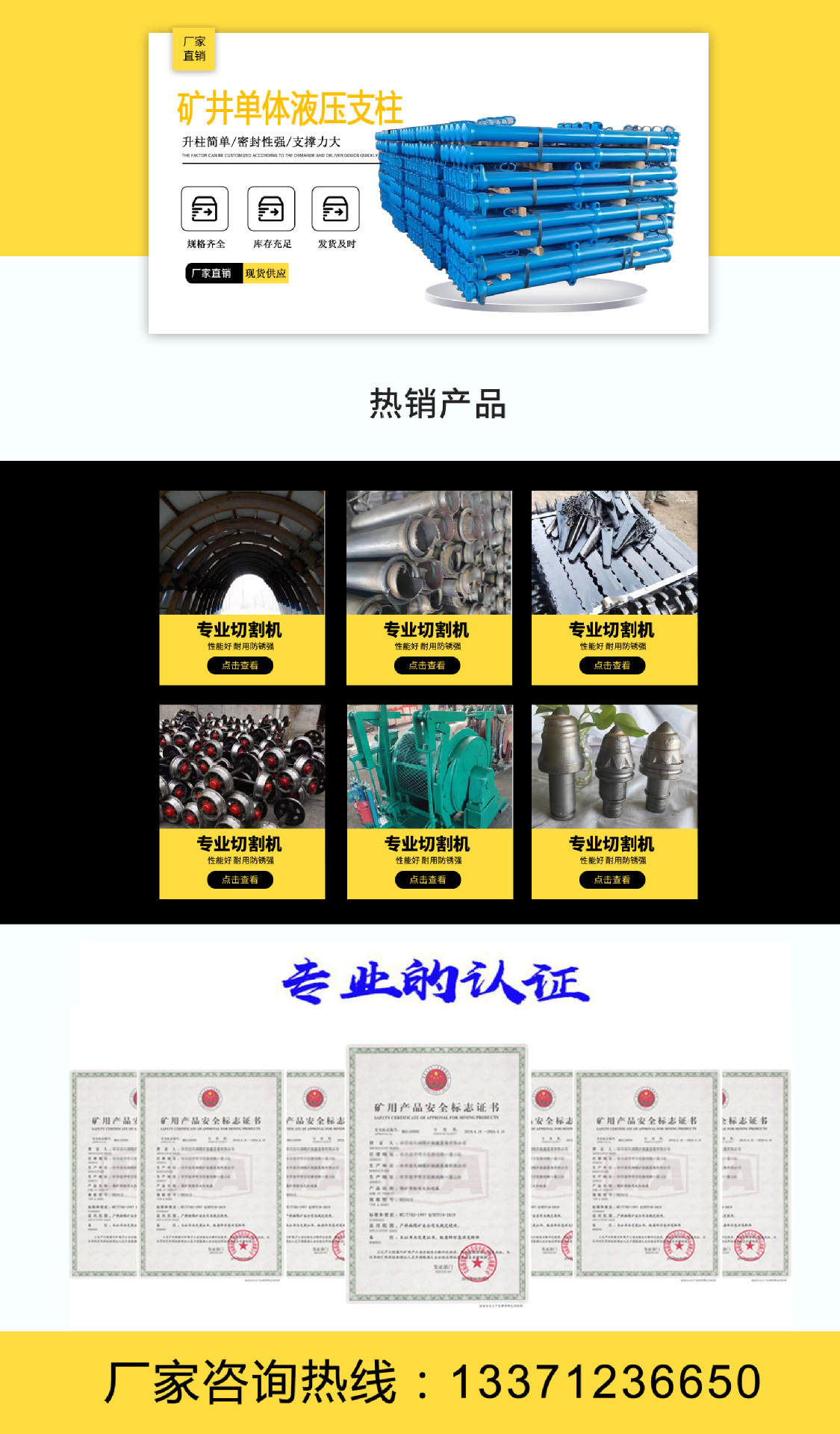 公司3