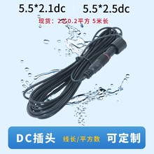 2оdc�Դ���^dc5521��ĸ�^dc���^ ��ɫ5�׹�ĸ���^��늾����L��