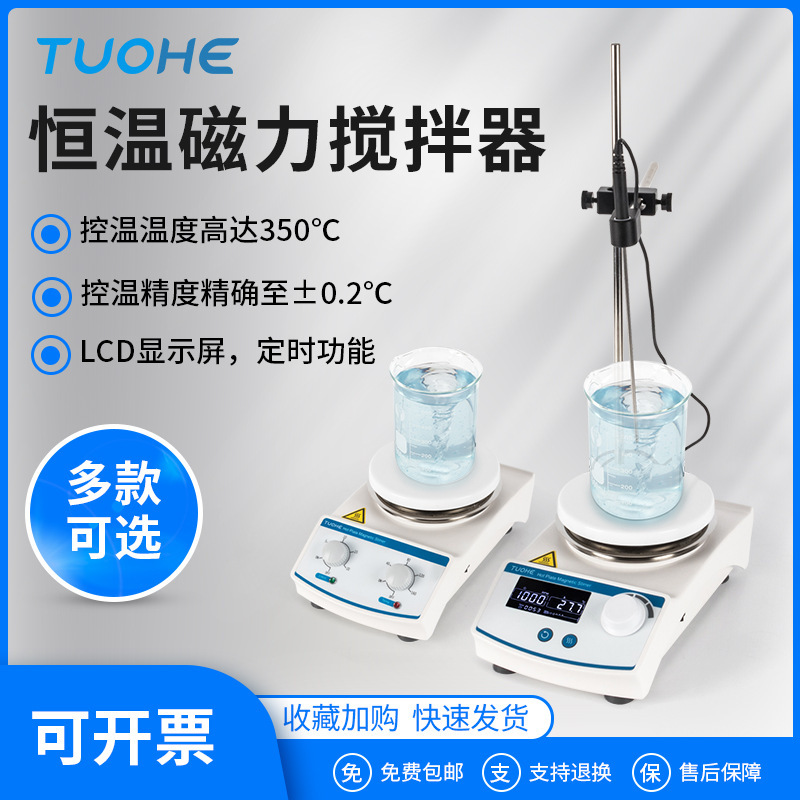 �غ�THC-103����ֿɼ��ȴ��������� �����մ��������������