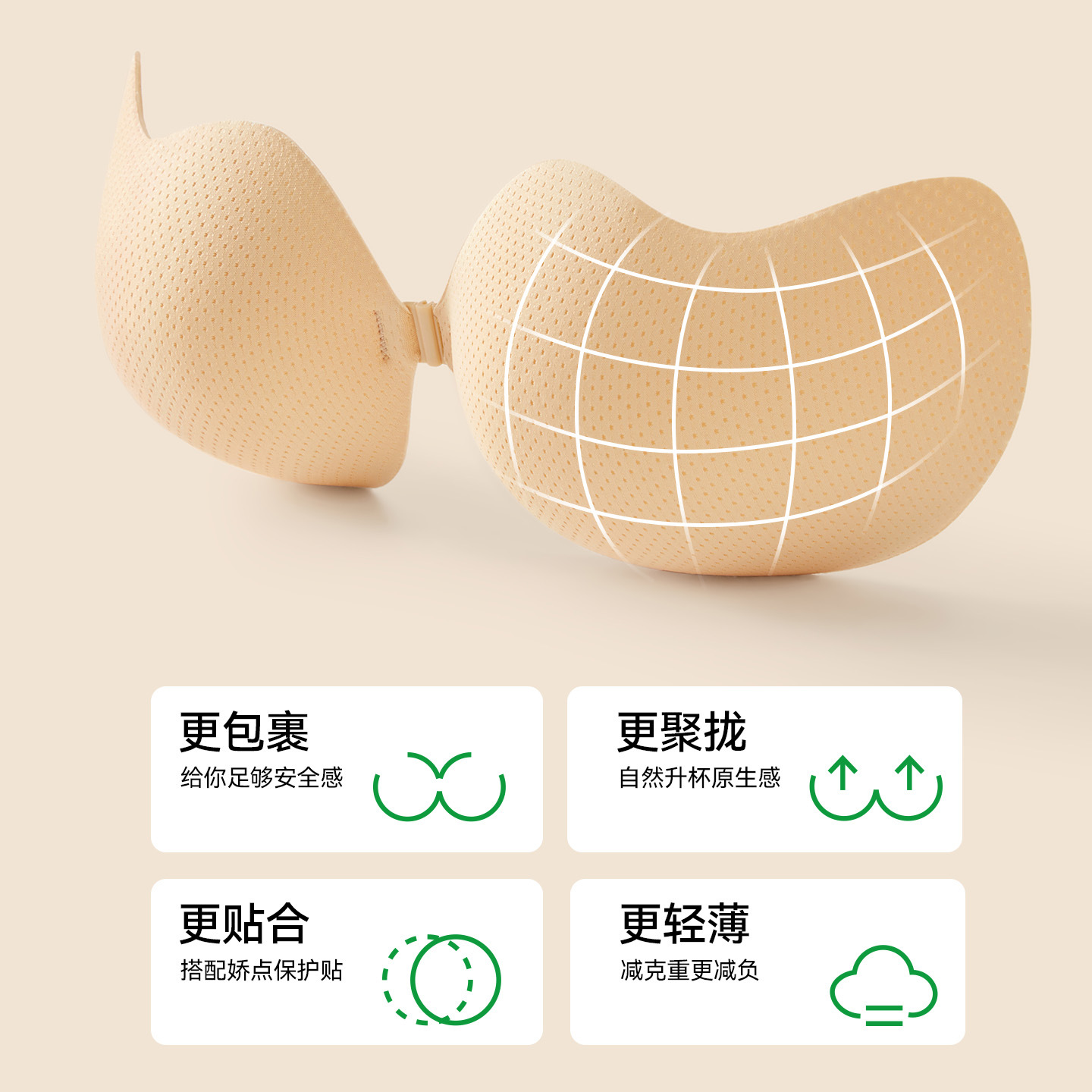 Las pegatinas para el pecho se juntan para mostrar una taza de mango grande, transpirable, ligero y ligero en verano, antiflacidez, sin costuras, pegatinas para senos invisibles de gran tamaño transfronterizas