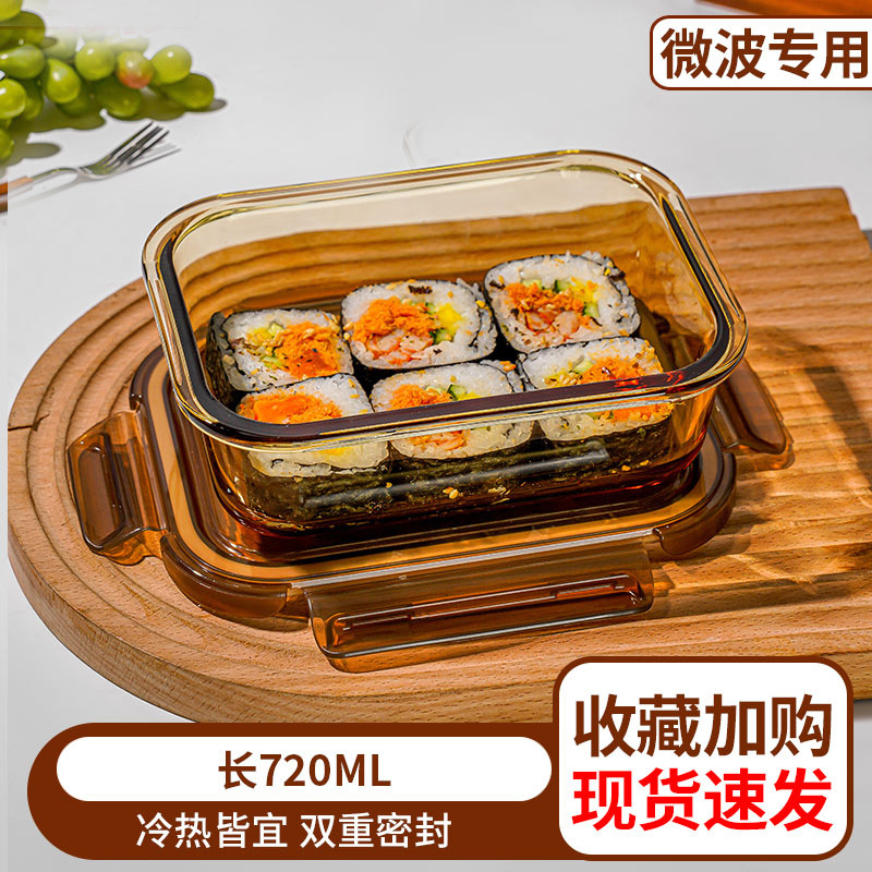 Caja de almuerzo de vidrio calentada por microondas, caja de almuerzo de clase, caja de almuerzo de frutas, tazón con cubierta