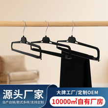 裤子家用多层防滑衣架塑料专用裤夹收纳神器裤架无痕裤挂架多功能