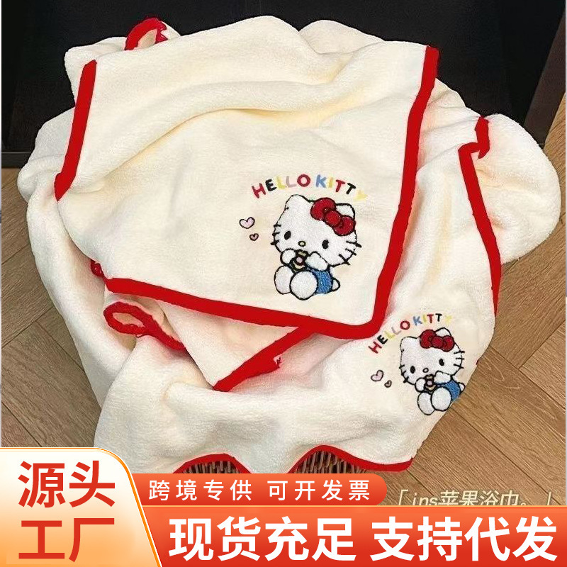 Ins-style KT cat bath towel set for girls' dormitory and home use, made of coral fleece, absorbent, quick-drying, and not prone to shedding Ins-style KT cat bath towel set for girls' dormitory and home use, made of coral fleece, absorbent, quick-drying, and not prone to shedding