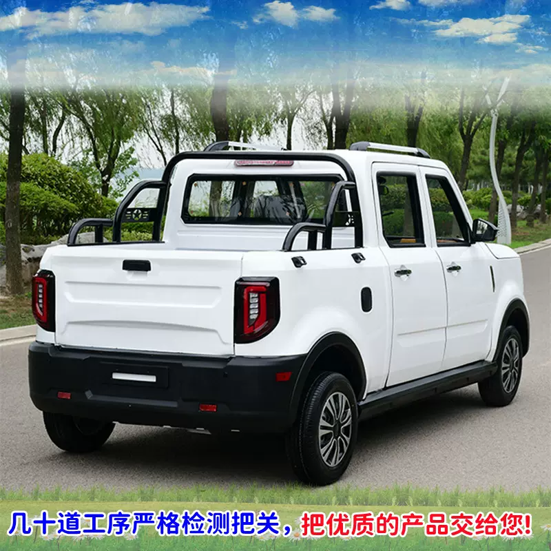 新能源低速电动车父母老人家用代步拉货成人电动四轮车带蓬电瓶车