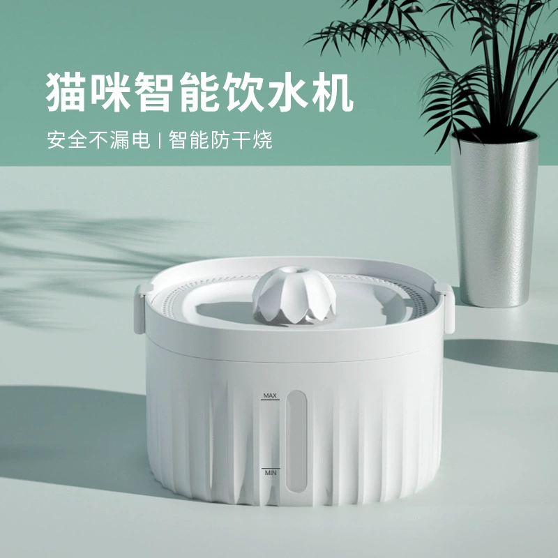 Диспенсер для домашних животных кошачий фонтан диспенсер для воды автоматический интеллектуальный Подключаемый модуль для живой воды с защитой от сухого горения кормушка для кошек и собак