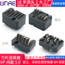 ��Ƭ�B����6PIN��ĸ�Ӳ���g��5.0��ʽ��ģ�늃���늳س���^30A