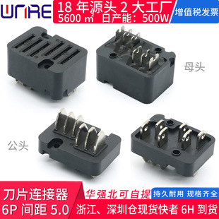 ��Ƭ�B����6PIN��ĸ�Ӳ���g��5.0��ʽ��ģ�늃���늳س���^30A