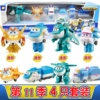 Season 11 New Product Four Flying Heroes Set
