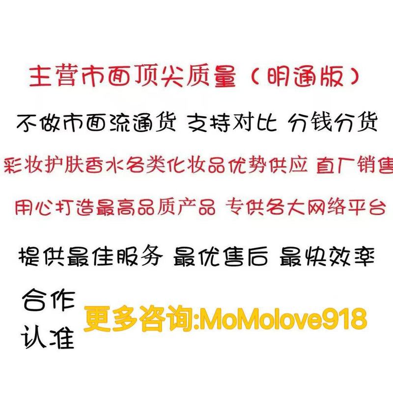 国境を越えた貿易シーブルー ハウス新バージョン エッセンス ウォーター ボディ リペア 濃縮エッセンス ハイドレーティング ミステリー トナー 卸売配送|undefined