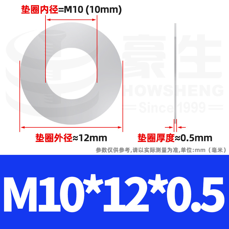 304ステンレス鋼超薄スペーサーワッシャー金物薄平スペーサーメタル薄平ワッシャーm4 m 5m 6m 8m 10m 12|undefined