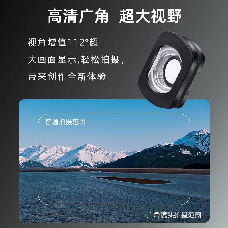 适用大疆DJI Pocket3增广镜/微距镜广角增距磁吸滤镜配件|undefined