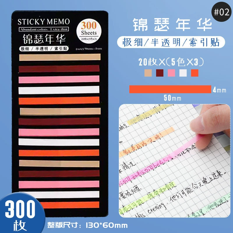 Extremely Thin Fluorescent PET Index Stickers, 300 pcs, Waterproof Long Strip Tabs