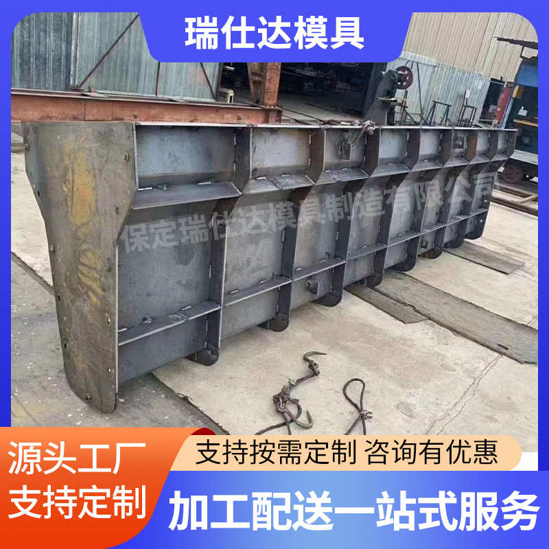 批发隔离墩钢模具市政工程水泥隔离墩马路护栏高速隔离墩钢模具
