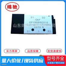 12JS160T-1703052��λ��ͨ��ŷ� ��Ӧ����������������䵥H����