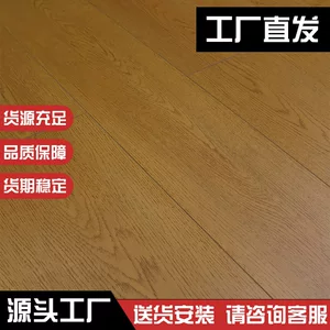 龙港市森冉装饰材料厂(个体工商户)