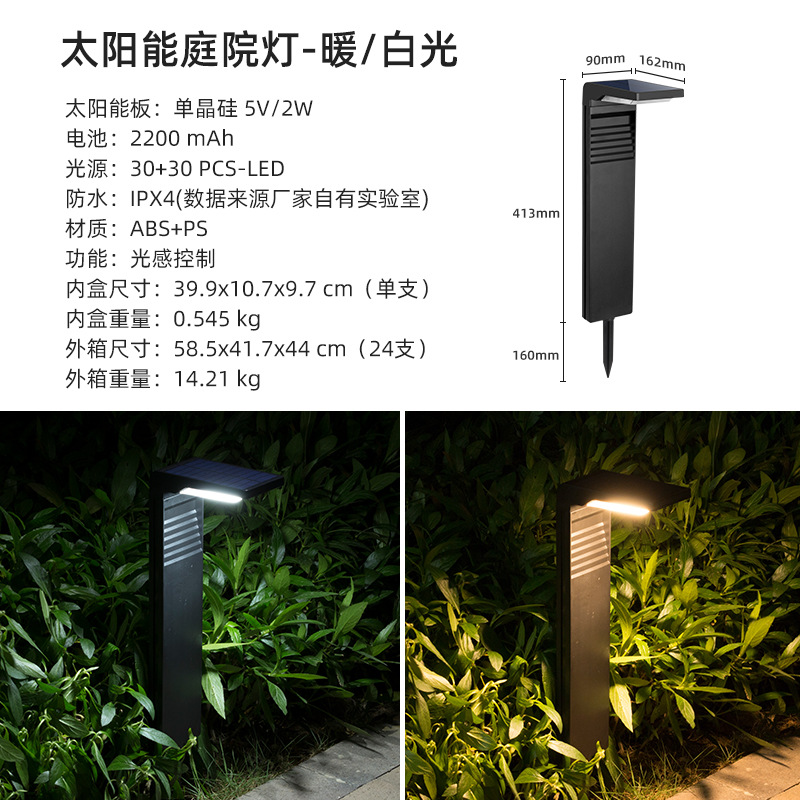 Lámpara de césped solar transfronteriza, luz de jardín al aire libre para el hogar, luz de camino brillante, luz de tierra solar para jardín