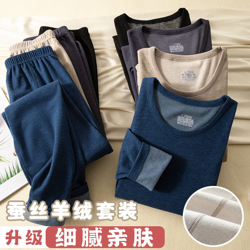 Men's Thermal Underwear Cashmere Silk suit Women's AB Face Cold Resistant and Heat Storage Autumn Clothes and Pants fleece-lined Thickened Hair