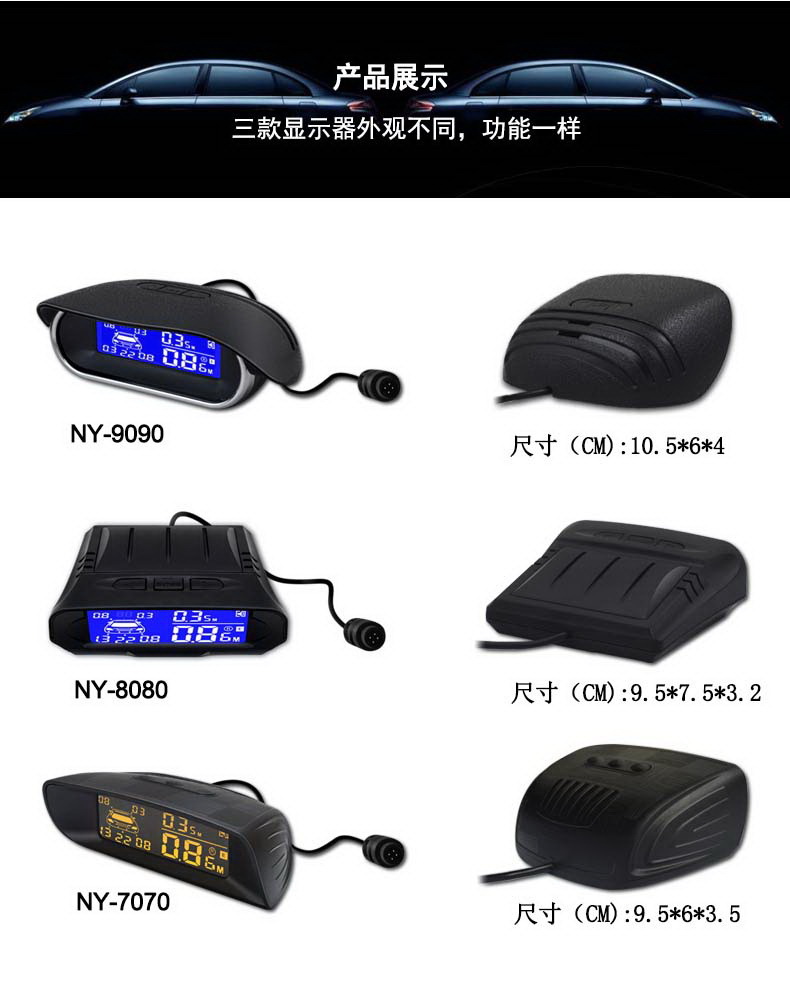 NY9090