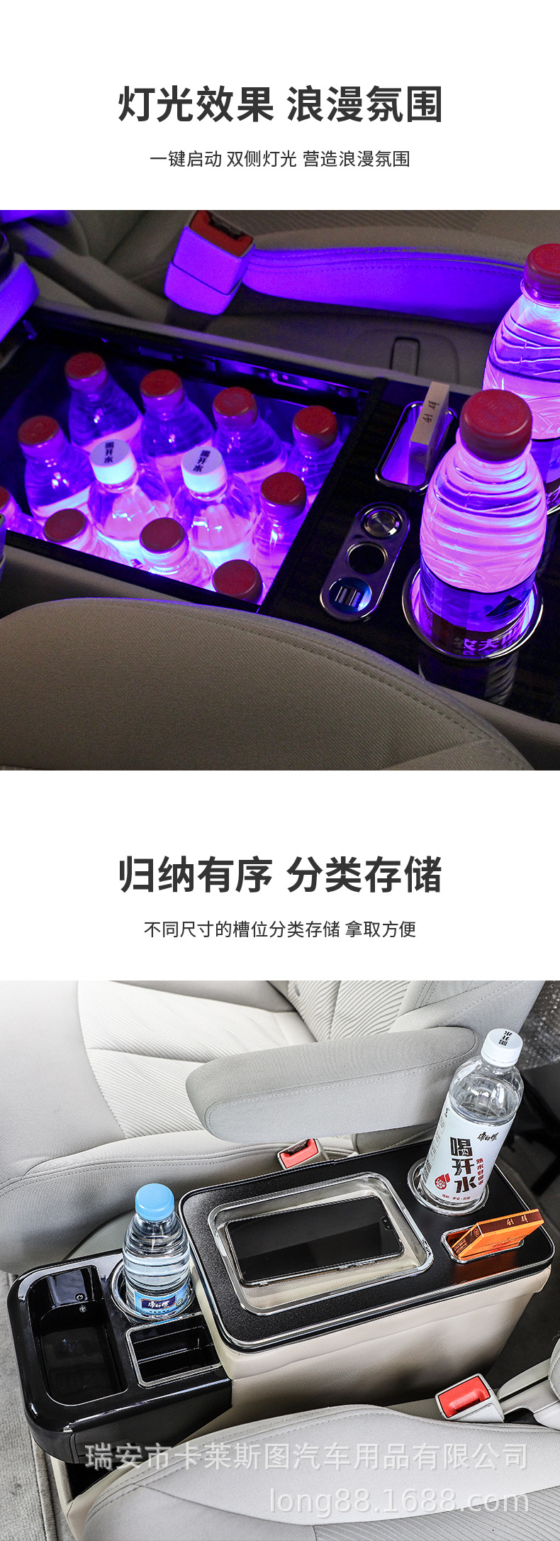 Suitable for Toyota NOAH/VOXY Honda Stepwgn Freed armrest box central storage box modification