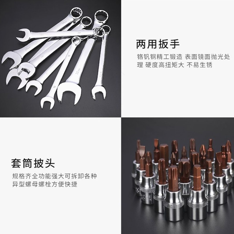독일 수입 자동차 수리 도구 상자 세트 다기능 소켓 렌치 세트 조합 소매 래칫 렌치