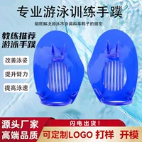 Новое оборудование для плавания с ручной лямкой для начинающих, оборудование для тренировки рук с веслом, подходящее для всех стилей плавания, оптом от производителей