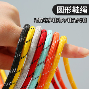 б�y��Ӗ��Ь0.5cm�͹��\���ϵ�Ь�ڱ�Ь�KDIY�l��ѝ��Ь���A�K