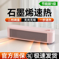 小型家用暖风机迷你取暖器办公室智能桌面电暖器立式热风机