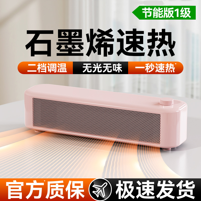 小型家用暖风机迷你取暖器办公室智能桌面电暖器立式热风机|undefined