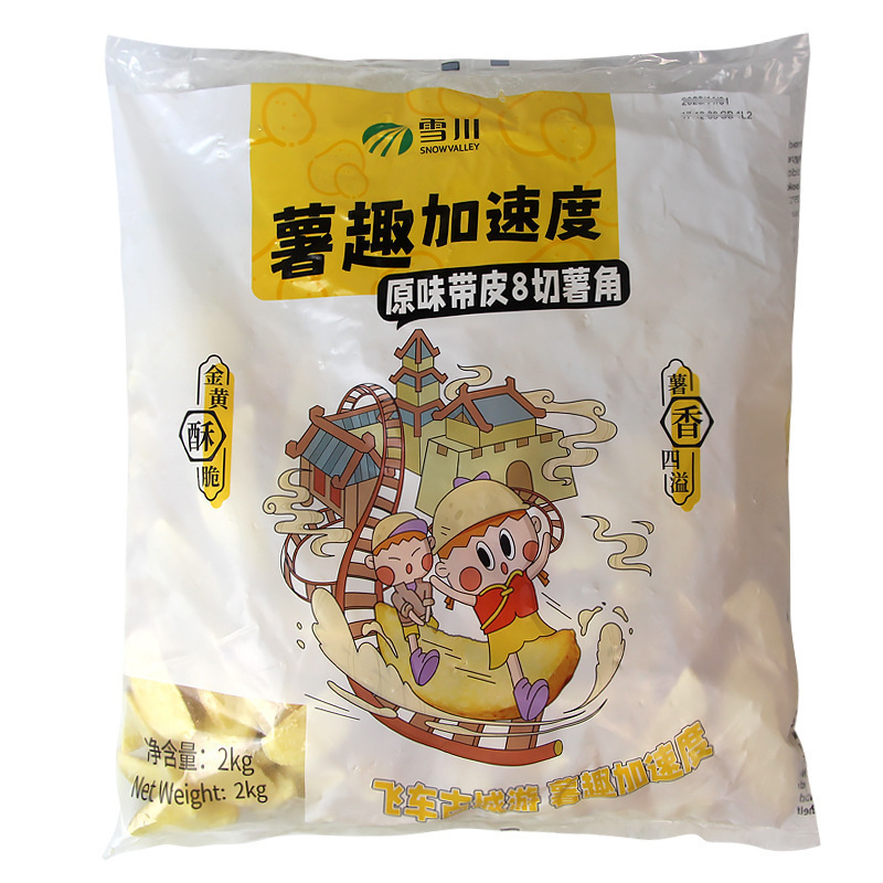 半成品角蒜薯条角块油炸批发土豆2爱味冷冻客薯带皮西餐香薯角|undefined
