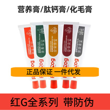 红/狗化毛膏营养膏羊奶粉肽钙膏鱼油益生菌钙王宠物保健猫咪幼犬