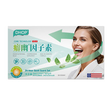 清幽护卫多肽片压片糖果罗伊氏渭畅饮口臭薄荷口气清晰肠胃现货