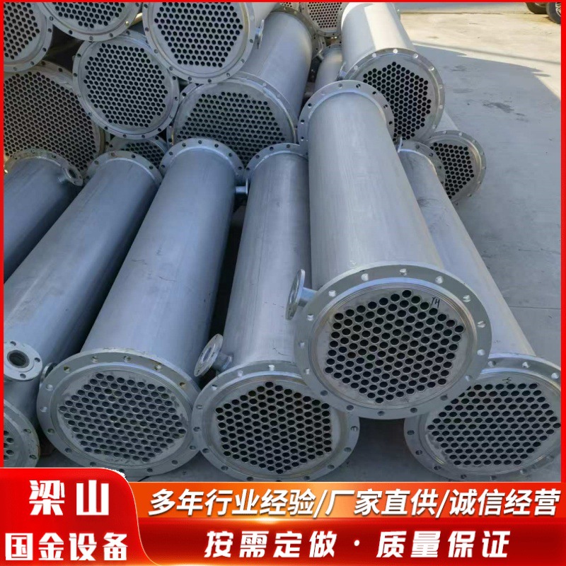 石墨烯多规格冷凝器不锈钢列管式冷凝器化工制药工业通用换热器