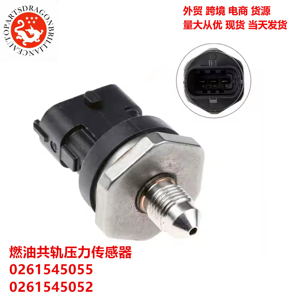Sensor de presión de riel común de combustible para automóviles transfronterizos 0261545055 0261545052 0281002937