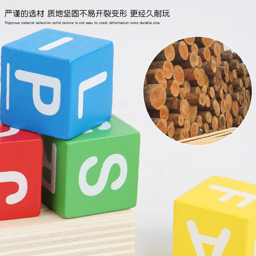 Cross-border children's early education English card word spelling game baby letter recognition matching building blocks educational toys