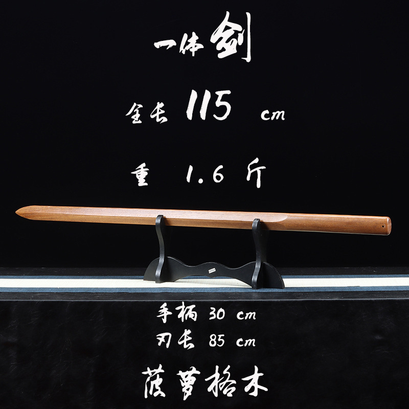 一体型無垢材木剣 パイナップルグリッド木製重剣 道居合木刀 武道トレーニング 古風両手剣|undefined