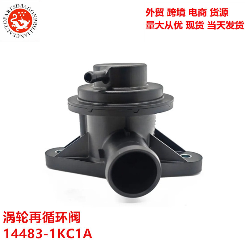 14483 - 1KC1A 144831KC1A Válvula de recirculación de turbina del motor de comercio exterior EGR 14483 - 1KClA