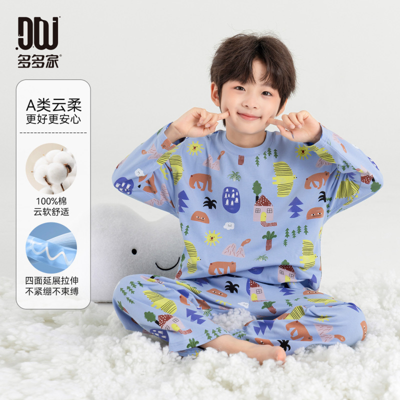 多多家男童家居服套装满印2025新款春秋儿童中大童卡通睡衣两件套|undefined