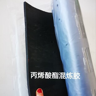 Acrylic Rubber Compound Fluororubber Pressure Oil Pipe Rubber Tube Rubber Sleeve Color Rubber Color Black Hose Compound Rubber