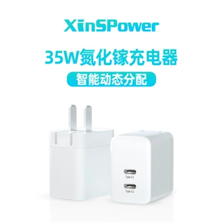 新品PD35W双C口氮化镓充电器折叠美规适用苹果手机中规欧规英规