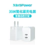 苹果英规折叠新品手机