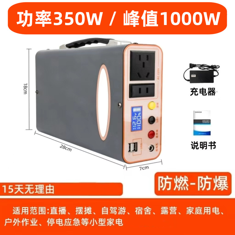 屋外モバイル電源 220V 大容量ライブブロードキャストキャンプ自動運転旅行ポータブル屋台家庭用停電バックアップバッテリー|undefined