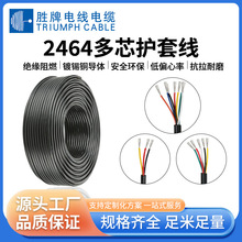 ���ƏS��2464 24AWG��о�o�׾�2-10о����O���Դ����a�~о�h��